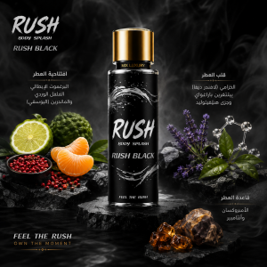 RUSH BLACK - BODY SPLASH 250 ML FOR MEN