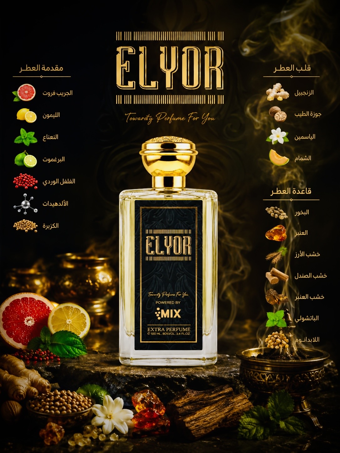ELYOR PERFUME FOR MEN 100ML - Image 3